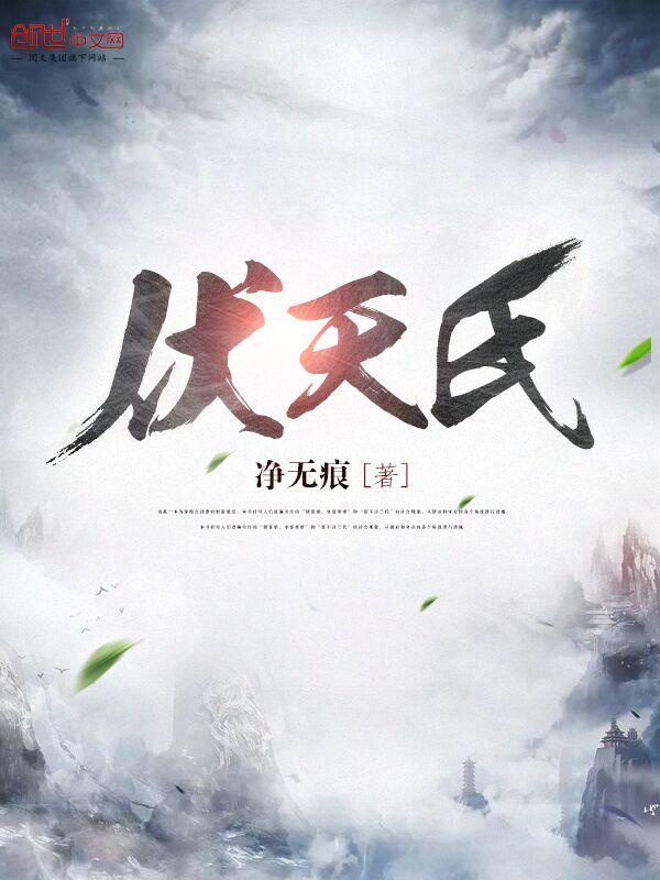 欧皇人生：从直播CSGO开始