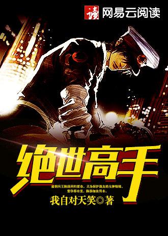 疯狂御龙