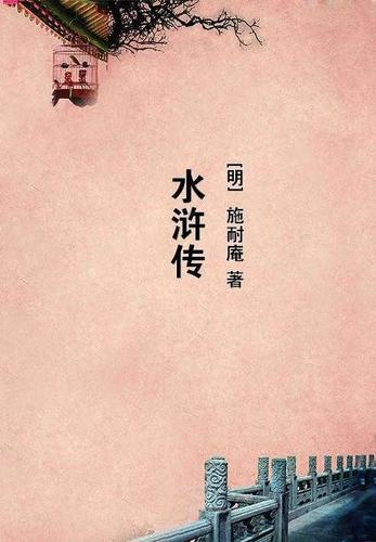 武动仙惊